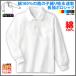 ��100% �����X�N�[���|���V���c �I�t�� ���̎q �ʉ� �ʊw ���� �z������ �j�q ���q �X�N�[���V���c (100�`160)