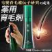  квази наркотики лекарство для восстанавливающий тоник для волос Anne te план ..120ml 1 шт. восстановление волос . шерсть женский мужской departure шерсть .. незначительный шерсть выпадение шерсть тоник лосьон незначительный шерсть выпадение шерсть (KH00001-AP-NN-0100)