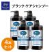 �u���b�N�P�A�V�����v�[ 600��l 4�{�Z�b�g �w�A�P�A ���e�t �����X�s�v �V�����v�[(SH00005-BC-NN-0400)