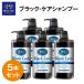 �u���b�N�P�A�V�����v�[ 600��l 5�{�Z�b�g �w�A�P�A ���e�t �����X�s�v �V�����v�[(SH00006-BC-NN-0500)