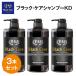 �u���b�N�P�A�V�����v�[KD 600��l 3�{�Z�b�g �����X�s�v ����P�A �X�J���v ���e�t �V�����v�[ (SK00003-BC-NN-0300)