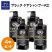�u���b�N�P�A�V�����v�[KD 600��l 4�{�Z�b�g �����X�s�v ����P�A �X�J���v ���e�t �V�����v�[ (SK00004-BC-NN-0400)
