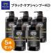 �u���b�N�P�A�V�����v�[KD 600��l 5�{�Z�b�g �����X�s�v ����P�A �X�J���v ���e�t �V�����v�[ (SK00005-BC-NN-0500)