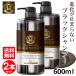 �u���b�N�E�i�`�������V�����v�[ 600��l 2�{ �Z�b�g �u���b�N�V�����v�[ �u���b�N�P�A �����X�s�v  �ێ� ���f�B�[�X �����Y �N���C �D (NV00003-BN-NN-0200)