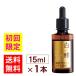 プラセンタ美容液【初回限定】白酵プラセンタ原液15mL×2本＋白酵プラセンタマスク　1袋　27365-2076