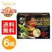 nata*tetok* black tea 6 box set natatetok tea natatetok black tea (BT00004-ND-NN-0600)