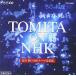 TOMITA ON NHK?ķ NHKơ޲ڽ [CD]()