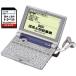 SEIKO IC DICTIONARY SR-MK4100TR (13 содержание + путешествие карта 26 содержание, ( б/у товар )
