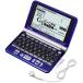 CASIO электронный словарь Ex-word XD-ST4800PL глубокий голубой (50 содержание, учеба ( б/у товар )