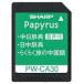  sharp китайский язык звук соответствует содержание карта PW-CA30( б/у товар )
