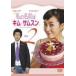 ̾ϥࡦॹ Vol.2 [DVD]()