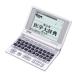 CASIO Ex-word данные плюс медицина серия электронный словарь XD-DP5300MED ( юг гора . медицина словарь 3 словарь ( б/у товар )