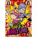 Hi Hi Puffy AmiYumi 5 [DVD] Puffy AmiYumi (�����)
