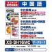  Casio Computer электронный словарь для содержание (microSD карта версия ) средний день словарь / день средний словарь X( б/у товар )