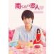 �삭��̗��l~my little lover �f�B���N�^�[�Y�E�J�b�g�� DVD-BOX2 (3���g:(���Õi)