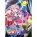 �u�i�[�X�E�B�b�`���������R�vVol.6 [DVD](���Õi)