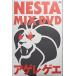 NESTA MIX ~�����쥲��~ [DVD](�����)
