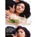 ����Ȃ�݂ǂ肿��� [DVD](����:���g�p�E���J��)