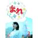 Ϣ³ƥӾ ޤ  DVD-BOX2 5祻å ڲ˱(:̤ѡ̤)