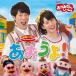 NHK����������Ƃ������� �ŐV�x�X�g�u��������!�v [CD] NHK����������Ƃ����� (����:���g�p�E���J��)