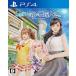 PS4ۤ碌δͤ(:̤ѡ̤)