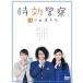 ٻϤޤ DVD-BOX  硼(:̤ѡ̤)