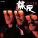 ALICE IX -ȿ- +1 () (SHM-CD) - ꥹ [audioCD] ꥹ(:̤ѡ̤)