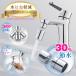  faucet shower kitchen shower head faucet exchange oneself adaptor attached after stylish face washing pcs lavatory 22mm 24mm. water .