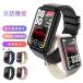  smart watch telephone call function . middle oxygen heart rate meter made in Japan sensor Japanese iphone android 1.57 -inch pedometer arrival notification health control sleeping inspection .