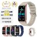  smart watch made in Japan sensor urine acid price . middle oxygen . middle fat quality body temperature monitoring heart rate meter action amount total pedometer IP68 waterproof iPhone Android correspondence 2024