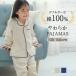 ��100�� �_�u���K�[�[ �D�������S�n �p�W���} �L�b�Y �p�C�s���O �㉺�Z�b�g ���̎q �j�̎q ���� ���[���E�F�A �q�ǂ��� �i�C�g�E�F�A �t �� �H �~ �������