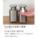 ���t�V������ �\�[�v�f�B�X�y���T�[ ���� �X�e�����X Natty&Co����  �A�^�C�v �t�̃^�C�v �[�d�� �����f�B�X�y���T�[ �n���h�\�[�v �l�ߑւ��{�g�� �֘A�摜4