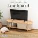  низкий шкафчик ТВ-тумба натуральное дерево TV шт. 117cm высота 38cm телевизор панель телевизор AV панель буфет living место хранения место хранения имеется compact компактный прикроватный 