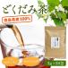 .... tea 3g×50. domestic production less pesticide no addition non Cafe in Tokushima prefecture production health tea wild grasses tea tea bag raw medicine 10 medicine 