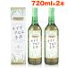  Kidachi алоэ основной раствор Kidachi алоэ экстракт местного производства 720ml × 2 шт. комплект алоэ Kidachi алоэ основной раствор алоэ сок рейс . диета без добавок нет пестициды рекомендация бесплатная доставка 