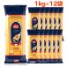  макароны лапша 1kg 12 пакет комплект 1.7mmspageti макароны лапша spagetite. Ram semolina Турция производство cell baselva cell ba макароны итальянский рекомендация для бизнеса 