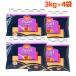  макароны лапша 3kg 4 пакет комплект 1.7mmspageti макароны лапша spagetite. Ram semolina Турция производство cell baselva cell ba макароны итальянский рекомендация для бизнеса 