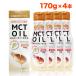 MCT масло 170g 4 шт. комплект mct M si- чай диета утро день средний . жир . кислота масло масло крем ketoke тонн ke тонн body рекомендация бесплатная доставка 