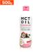 MCT масло 500g 1 шт. большая вместимость mct M si- чай диета утро день средний . жир . кислота oil масло масло ke тонн ke тонн body энергия рекомендация бесплатная доставка 