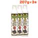  оливковый масло оливковый масло s plate ryuf207g 3шт.@ манто va спрей масло спрей extra балка Gin оливковый масло подарок olive oil