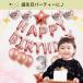 ���D �a���� ����t�� ���� �o���[�� 4�� 6�� �o�[�X�f�[ �j�̎q ���̎q �� �� �M�t�g �Z�b�g  �p�[�e�B�O�b�Y �i���o�[�o���[�� �֘A�摜1