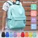  rucksack child lady's Kids Mini smaller plain less seal going to school elementary school student stylish woman man .