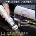 �n���f�B�[�N���[�i�[ �|���@ �G�A�_�X�^�[ �u���A�[ �R�[�h���X ��  �d��  USB �[�d�� �ԗp �z�� �G�A�_�X�^�[ �n�C�p���[ �y�� ���^ �R���p�N�g �֘A�摜3