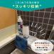 �X�|���W�z���_�[ �X�|���W�u�� ��������� �X�|���W���b�N ���؂胉�b�N  ���[ �X�e�����X �L�b�`�� �V���N�� ����� ��ܒu�� �֘A�摜3
