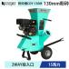 �����[�� Kareyou �E�b�h�`�b�p�[ ���Ӌ@ �G���W���� �ő�130mm 15�n�� 2WAY������ ������ �K�[�f���V�����b�_�[ �| �� �} �_�� ���� �ы� �Ɩ��p