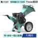 �����[�� Kareyou �E�b�h�`�b�p�[ ���Ӌ@ �G���W����  �ő�75mm 7.5�n�� ������ �| �� �} �K�[�f���V�����b�_�[ �G���W�����Ӌ@ 4�T�C�N�� �_��