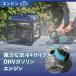 �����[�� Gaidoh �C���o�[�^�[���d�@ 4.5kVA �ő�4500W �������g 50/60Hz �K�\�������d�@ AC�EDC�o�� �y�ʖ�26kg �Ɩ��p �h�� ��d�΍� �L�b�`���J�[ ���� �֘A�摜3