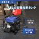 �����[�� Gaidoh �C���o�[�^�[���d�@ 4.5kVA �ő�4500W �������g 50/60Hz �K�\�������d�@ AC�EDC�o�� �y�ʖ�26kg �Ɩ��p �h�� ��d�΍� �L�b�`���J�[ ���� �֘A�摜4