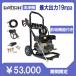 �����[�� Gaidoh �������@ �G���W���� �ő�19MPa 170cc 9.0L/min ���z�� �d���s�v �K�\���� 4�T�C�N�� 10m�z�[�X 4�m�Y�� ��� �O��