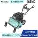 �����[�� Kareyou �n���}�[�i�C�t���A �����������@ 650mm���� 270cc���o�� 42��Y�^�n ���� ���� �G���΍� �O�i��i�Ή� ����10-80mm������ �_�n �@��